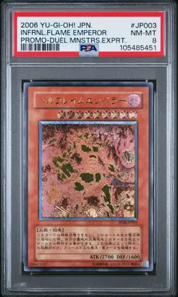 2006 YU-GI-OH! JPN PROMO DUEL MONSTERS EXPERT INFERNAL FLAME EMPEROR PSA 8 - Image 1