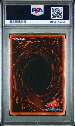 2006 YU-GI-OH! JPN PROMO DUEL MONSTERS EXPERT INFERNAL FLAME EMPEROR PSA 8 - Image 2