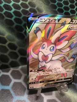 Pokemon Card Sylveon V 082/069 RR Nintendo 2021 HP200 Japanese F8193 - Image 2