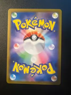 Eevee Master Ball Foil 125/187 SV8a Terastal Fest ex Pokemon Card Japanese NM - Image 2