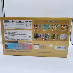 Pokemon S-Chinese Card Frame Case Gift Box Eevee 2024 Middle Case (8 boxes) - Image 2