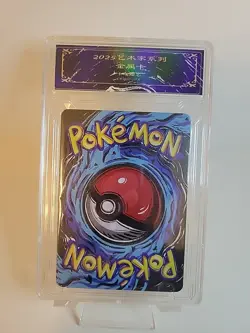 Kangaskhan Comic Art Metal Card Pokemon Fan Art - Chinese Non-TCG - Image 2
