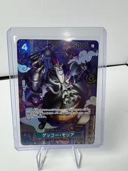 One Piece Card Gecko Moria SP OP08 Japanese ST03-004 Pack Fresh Two Legends - Image 1