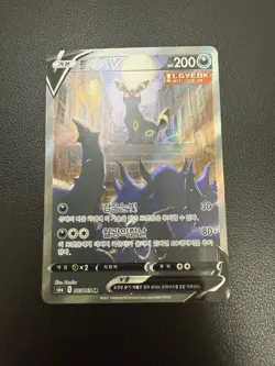 Pokemon Eevee Heroes Full V Alt Art SR Lot of 8 Korean Card Complete Set Umbreon - Image 2