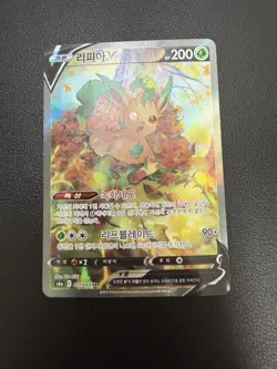Pokemon Eevee Heroes Full V Alt Art SR Lot of 8 Korean Card Complete Set Umbreon - Image 4