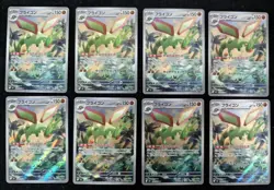Flygon AR 088/080 M2 Inferno X - Pokemon TCG Card Japanese Lot*8 - Image 1