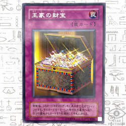 Pharaoh's Treasure Rare PH-51 Japanese Vintage YuGiOh Card - EX - Image 1