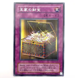 Pharaoh's Treasure Rare PH-51 Japanese Vintage YuGiOh Card - EX - Image 2