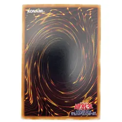 Pharaoh's Treasure Rare PH-51 Japanese Vintage YuGiOh Card - EX - Image 3