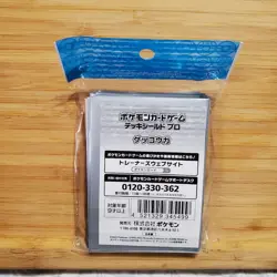 Pokemon Card Deck Shield Pro Greninja 64 Sleeves Scarlet & Violet Japanese NEW - Image 2