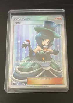 Pokemon TCG Cynthia 072/060 SR Rare Holo Supporter Card Perfect for Collectors - Image 2