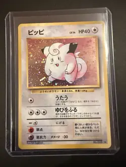 Pokemon TCG Clefairy Holo Rare Card #036 Japanese Edition Expansion LP - Image 1