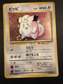 Pokemon TCG Clefairy Holo Rare Card #036 Japanese Edition Expansion LP - Image 2