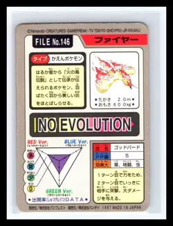 💥 Pokemon Carddass Card Moltres File No.146 Bandai Pocket Monsters 1997 Holo - Image 2