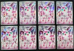 Wigglytuff AR 091/080 M2 Inferno X - Pokemon TCG Card Japanese Lot*8 - Image 1