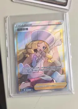 Pokemon TCG Caitlin 143/122 SR Rare Holo Supporter Card Perfect for Collectors - Image 1