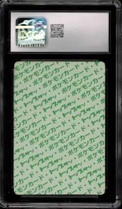 Pokemon Topsun Mr. Mime 2nd Print Green Back Japanese #112 CGC 10 Gem Mint - Image 2