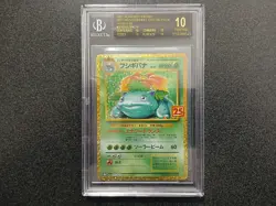 Pokemon Japanese 25th Anniversary Venusaur 002/025 BGS 10 BLACK LABEL - Image 1