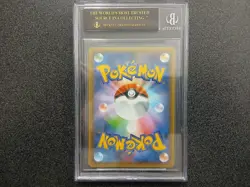 Pokemon Japanese 25th Anniversary Venusaur 002/025 BGS 10 BLACK LABEL - Image 2