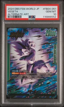 2024 DRAGON BALL SUPER JAPANESE CARD GAME FUSION WORLD ULTRA LIMIT VEGETA PSA 10 - Image 1