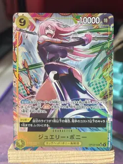Jewelry Bonney ONE PIECE Card Japanese OP13-108 SR Carrying on His Will - Image 1
