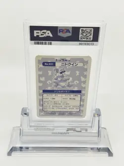 PSA 8 Pokemon Card Japanese Topsun Nidoqueen #31 Holo 1997 Block Prism - Image 2