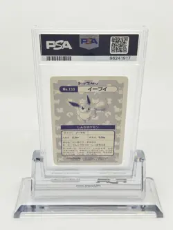 PSA 8 Pokemon Card Japanese Topsun Eevee #133 Holo 1997 Block Prism - Image 2