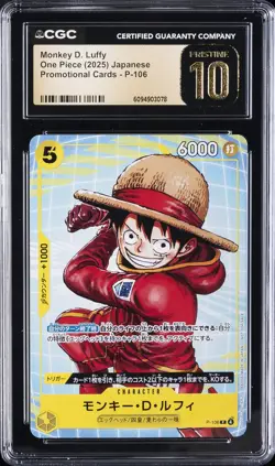 2025 ONE PIECE JAPANESE PROMO CARDS #P-106 MONKEY D. LUFFY CGC 10 PRISTINE - Image 1
