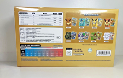Pokemon S-Chinese Card Frame Case Gift Box Eevee Middle Case (8 boxes) IN STOCK - Image 2