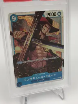2022 ONE PIECE JAPAN Trading Card DRACULE MIHAWK #070 ROMANCE DAWN PSA GEM MT 10 - Image 3