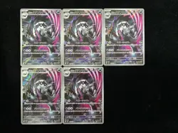 Pokemon Card Galarian Obstagoon AR 209/193 M2a MEGA Dream ex Japanese Lot 5 HZ - Image 1