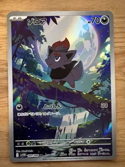 Zorua AR 140/086 White Flare sv11W Pokemon Card Japanese [Near Mint] - Image 1