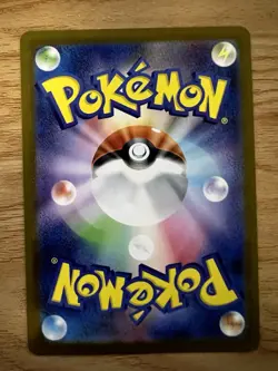 Zorua AR 140/086 White Flare sv11W Pokemon Card Japanese [Near Mint] - Image 2