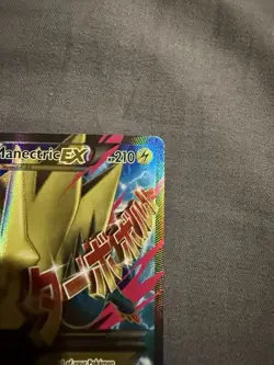 Mega M Manectric EX 24a/119 Phantom Forces Alt Art Promo Pokemon Card - NM - Image 4