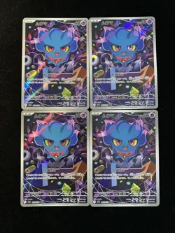 Pokemon Card Japanese MEGA Misdreavus AR 202/193 M2a MEGA Dream ex Lot 4 HZ - Image 1