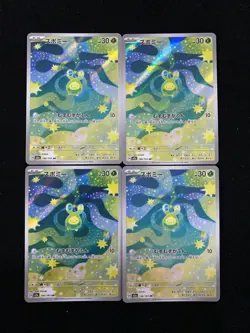 Pokemon Card Game Japanese Budew AR 196/193 M2a Mega Dream ex NM Lot 4 HZ - Image 1