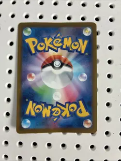 Mystery 20 Count Japanese Pokemon Cards - Image 1