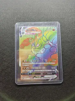 2024 Pokemon TCG Chinese Card cs5bC 162/128 HR Machamp VMAX j05 - Image 1