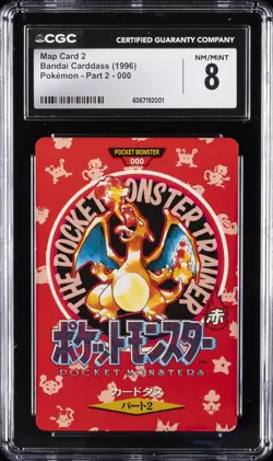 1996 BANDAI CARDDASS POKEMON PART 2 #000 MAP CARD 2 CGC 8 - Image 1