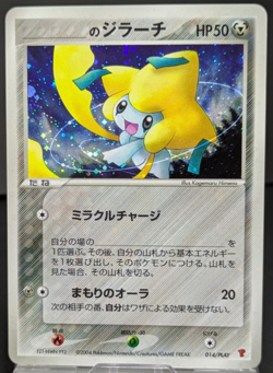 ___'s Jirachi 014/PLAY 2nd Season Sub Players Club Promo 2004 Holo Pokemon Card - Image 1