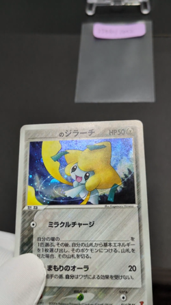 ___'s Jirachi 014/PLAY 2nd Season Sub Players Club Promo 2004 Holo Pokemon Card - Image 2
