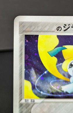 ___'s Jirachi 014/PLAY 2nd Season Sub Players Club Promo 2004 Holo Pokemon Card - Image 4