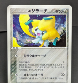 ___'s Jirachi 014/PLAY 2nd Season Sub Players Club Promo 2004 Holo Pokemon Card - Image 5