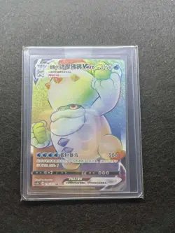 2023 Pokemon TCG Chinese Card cs2bC 135/115 HR Galarian Darmanitan VMAX j05 - Image 1