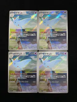 Pokemon Card Japanese MEGA Togekiss AR 203/193 M2a MEGA Dream ex Lot 4 HZ - Image 1