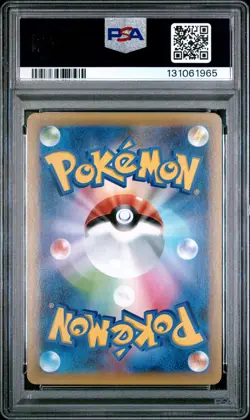 2021 POKEMON JPN PROMO CARD PACK 25TH ANV ED #016 CLAYDOL-HOLO PSA 10 - Image 2