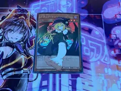 Dark Magician Girl Yugioh Waifu Card Holo Foil Anime Collector Rare Signature NM - Image 1
