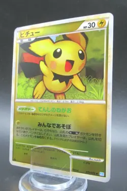 Pokemon Japanese Holo Rare Pichu Nintendo NO.172 031/070 1st Edition - Image 1