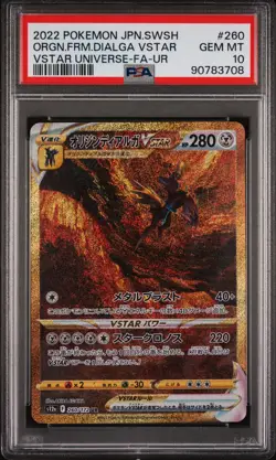 2022 POKEMON JAPANESE SWSH ULTRA RARE FULL ART/ORIGIN FORME DIALGA VSTAR PSA 10 - Image 1