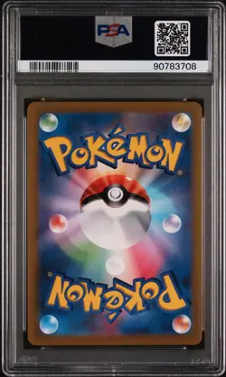 2022 POKEMON JAPANESE SWSH ULTRA RARE FULL ART/ORIGIN FORME DIALGA VSTAR PSA 10 - Image 2